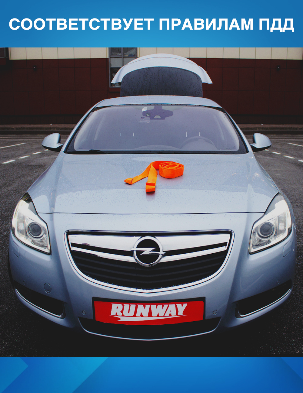 RR654 Трос буксировочный 5 т. в сумке С