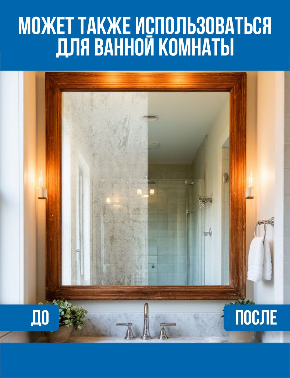 RW2009 Средство от запотевания стёкол 200мл.