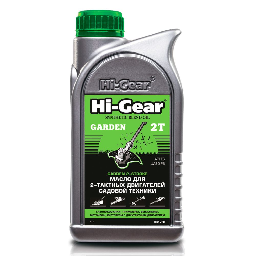 Hi-Gear GARDEN 2-STROKE API TС, JASO FB, 1л п/син масло моторное HG1720