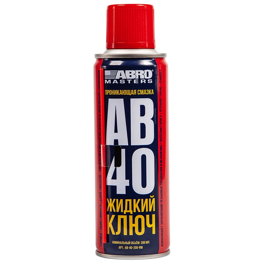 ABRO Смазка проникающая AB-40 ЖИДКИЙ КЛЮЧ 200 мл ABRO MASTERS