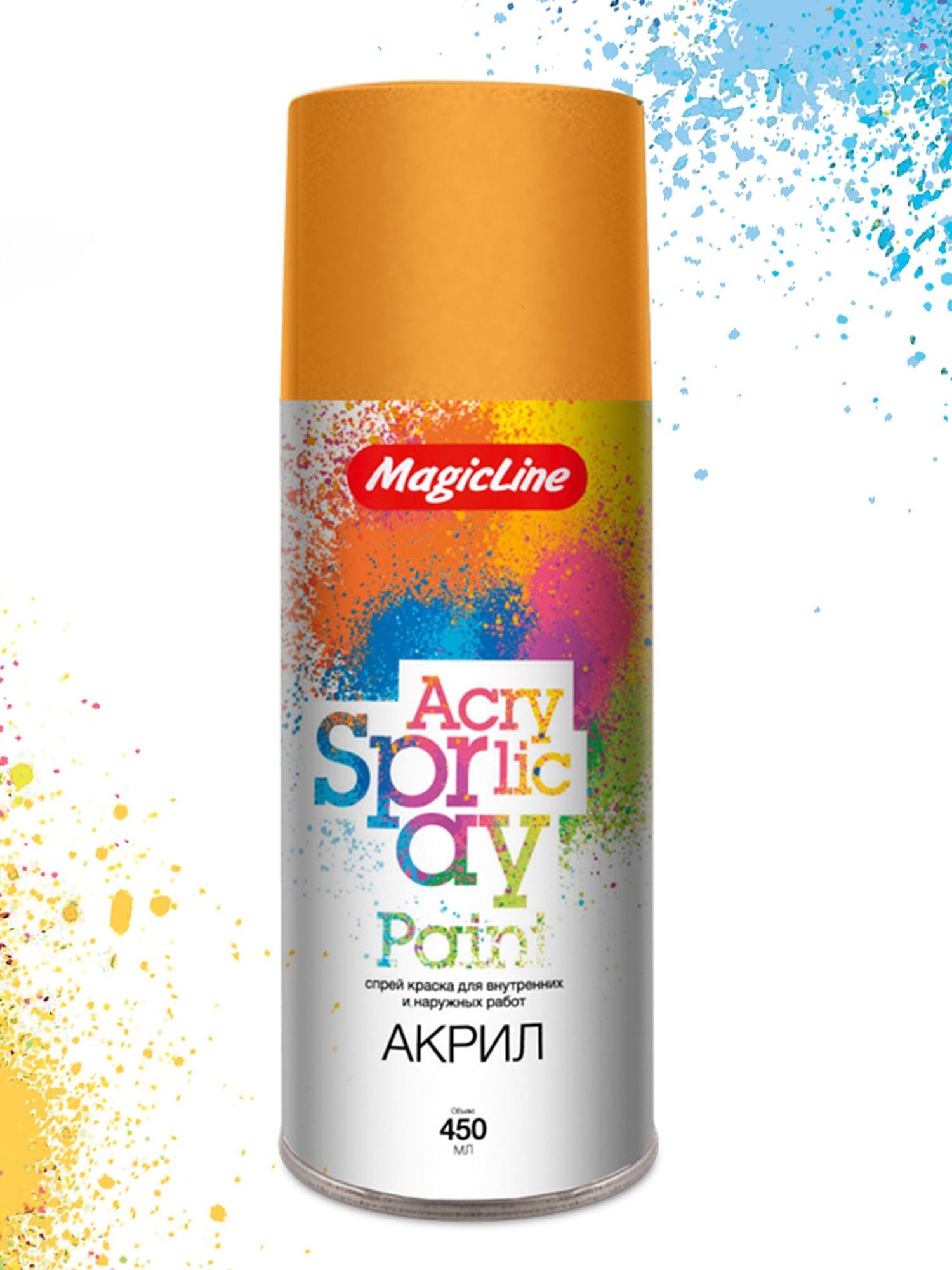 210 Краска желто-оранжевая (265г) Magic Line