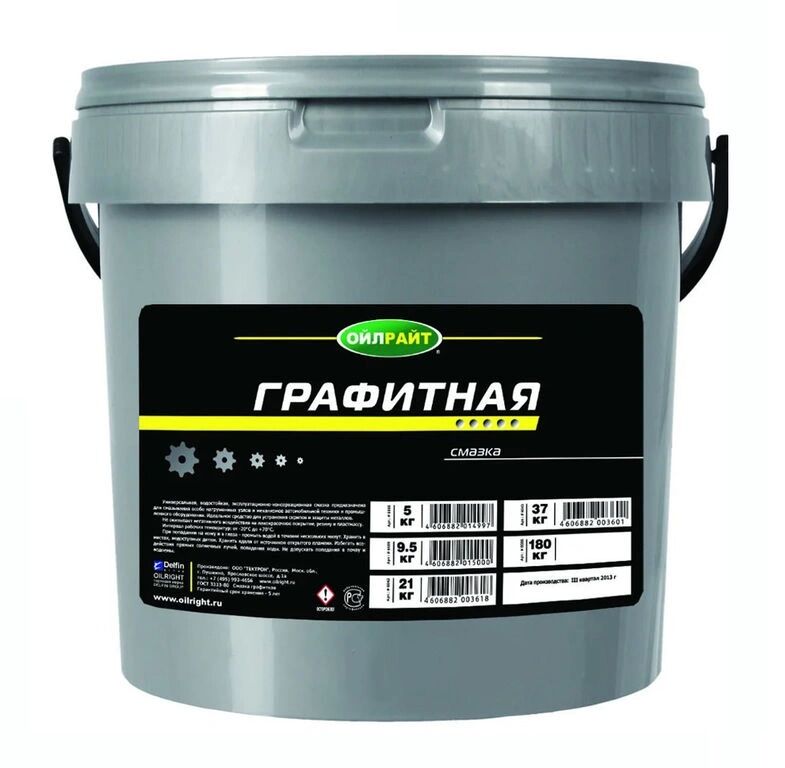 Oil Right Смазка графитная 9,5 кг. +