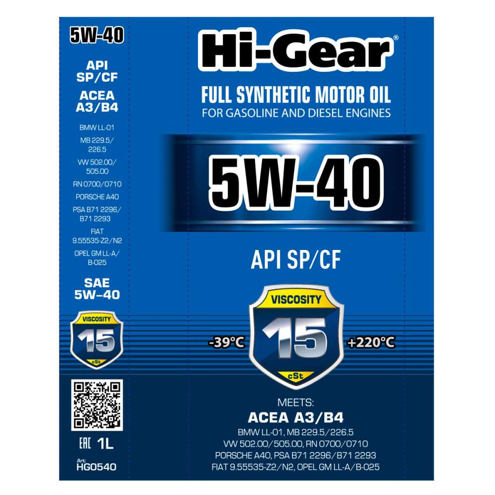 Hi-Gear  5W-40 API SP/CF 1л синт масло моторное HG0540 +