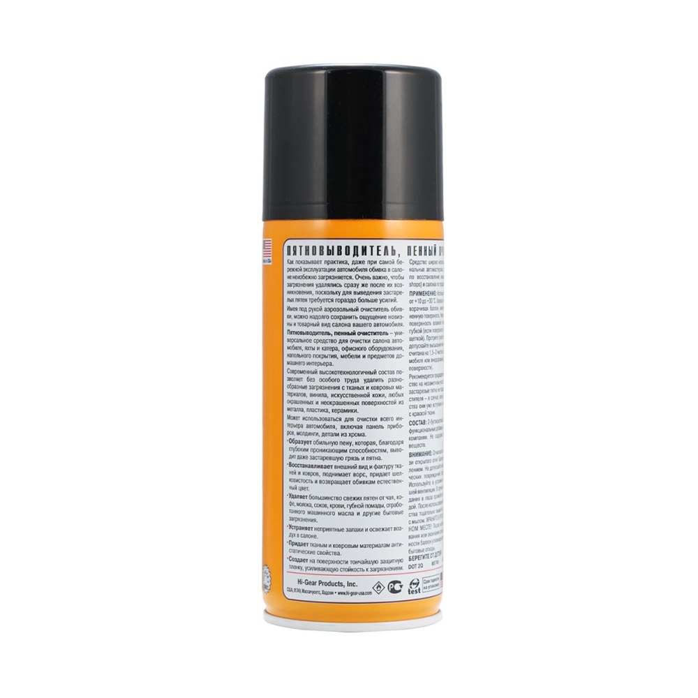 HG5200 Пенный очиститель и пятновыводитель (аэрозоль) 340г
