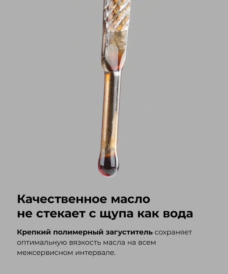 ВМПАВТО 5w30 SN/CF A5/B5  1л синт масло моторное 9214