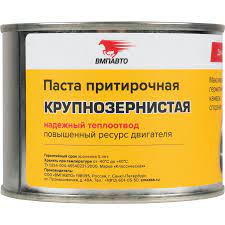 Паста притирочная крупнозернистая «Классическая» 400г ВМПАВТО 3503