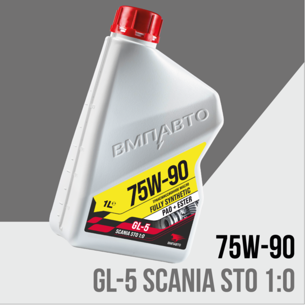 ВМПАВТО 75W-90 GL-5 SCANIA STO 1:0 1л синт масло трансм 9711