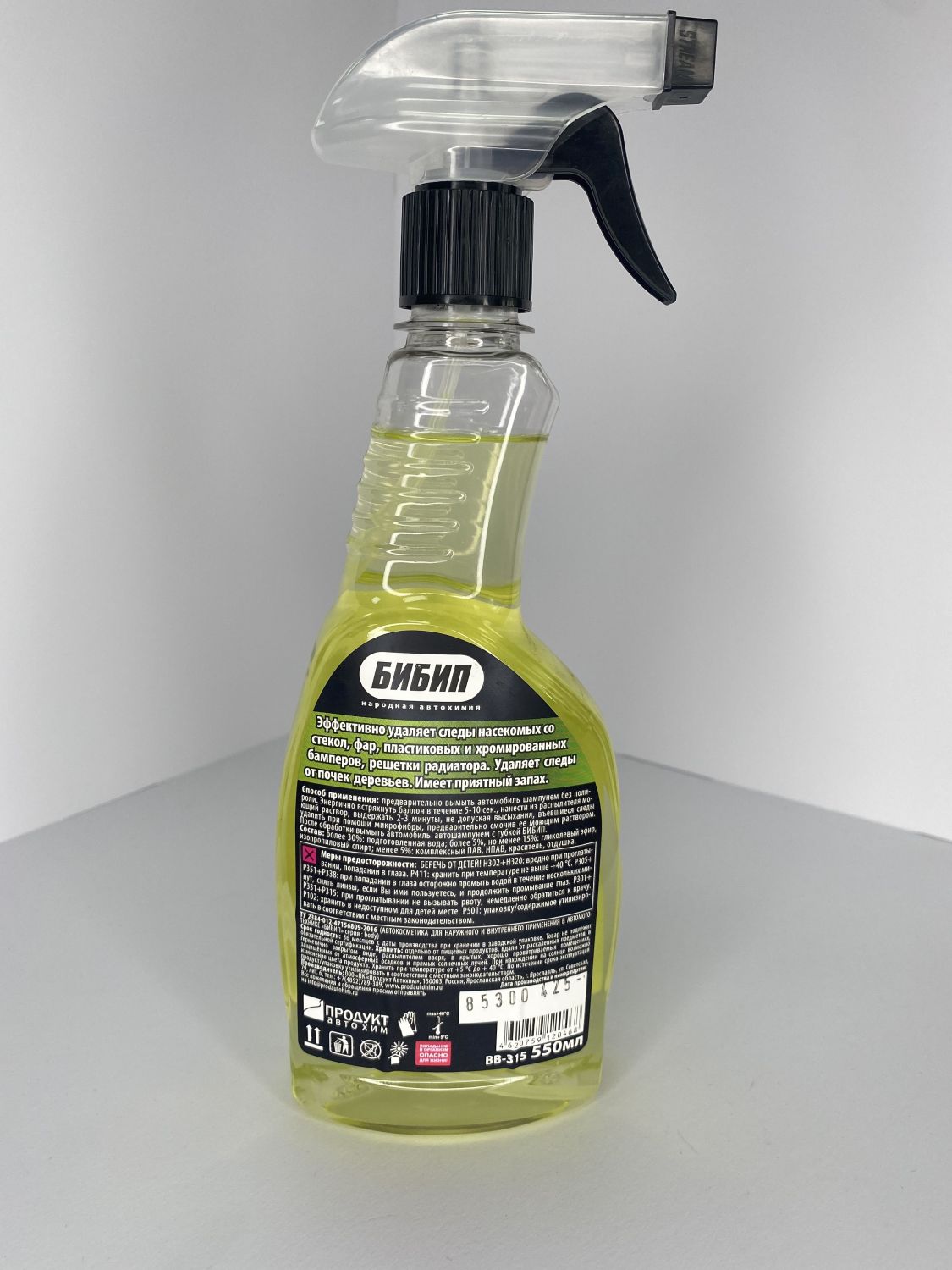  БИБИП Очиститель кузова от насекомых и почек professional 550 мл