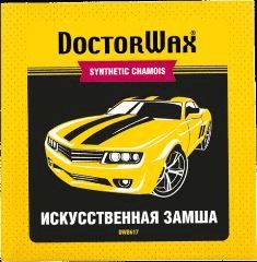 DW8617 (HG8617) Полотенце из синтетической замши "Большому кусочку сердце радуется" 79 х 53см