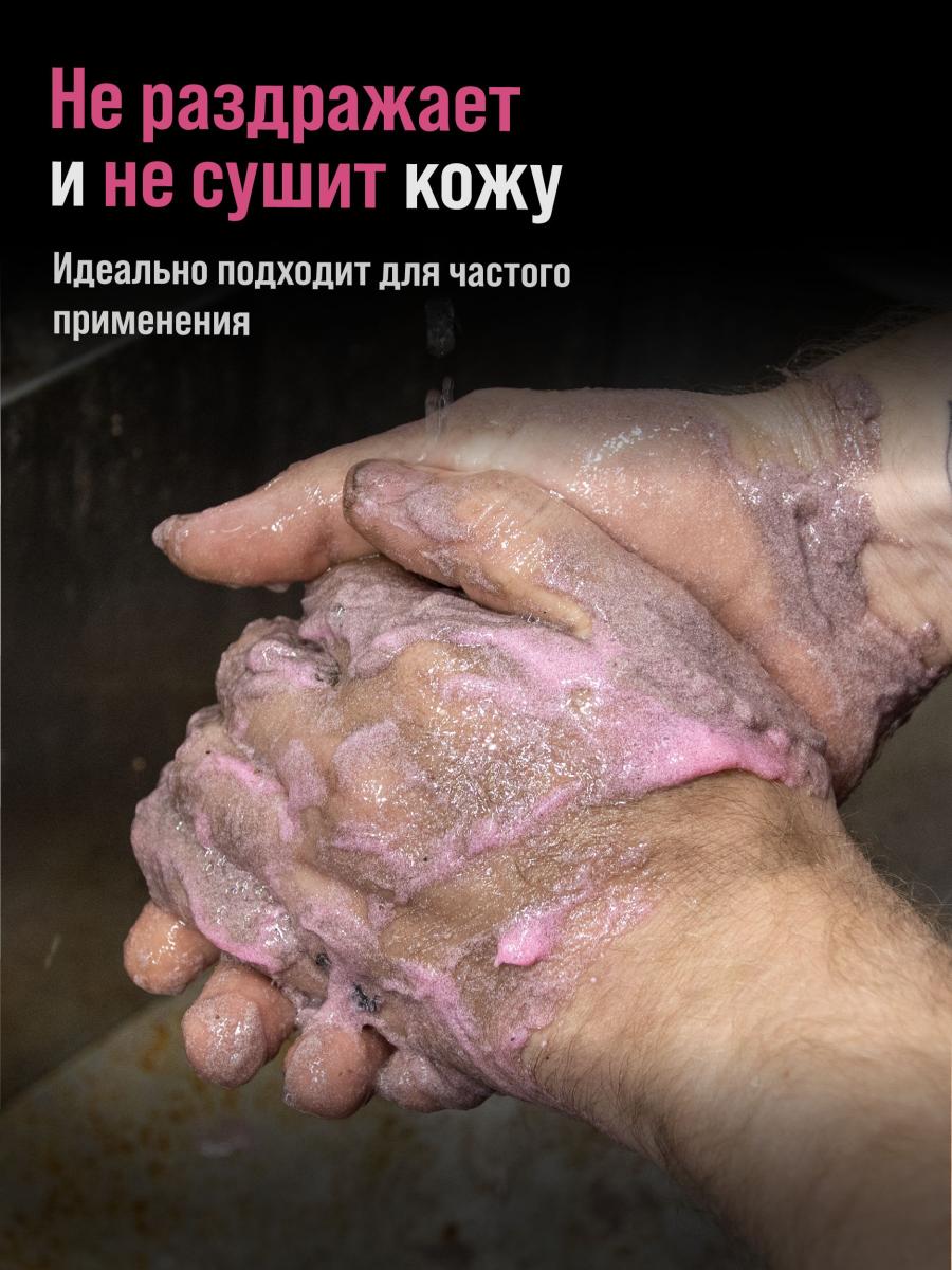 Средство для очистки рук "ЧИСТИК ПРОФИ" ведро 7кг ВМПАВТО 6304