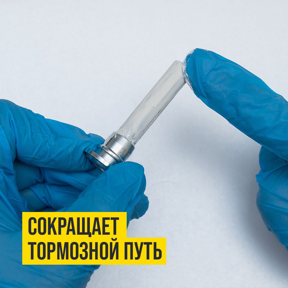 Смазка для суппортов универсальная МС-1600 туба 30г 1507 +