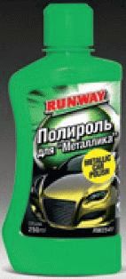 RW2541 Полироль для металлика с тефлоном 250мл.