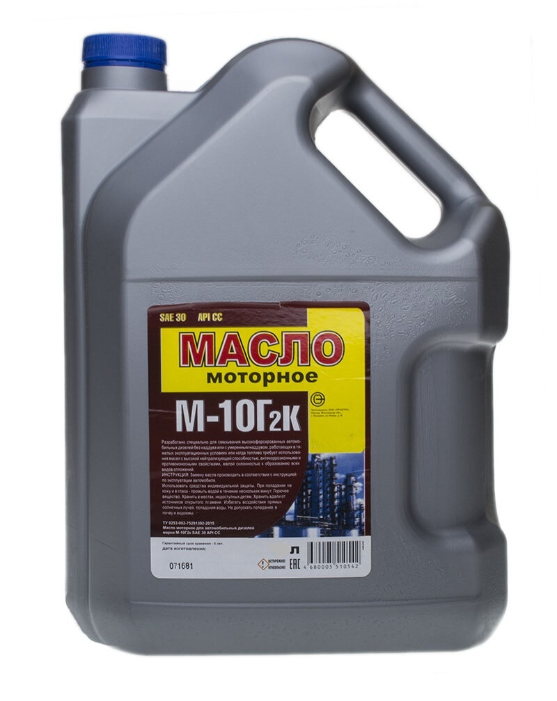 М10Г2к 5л масло моторное дизельное (Ярнефть)