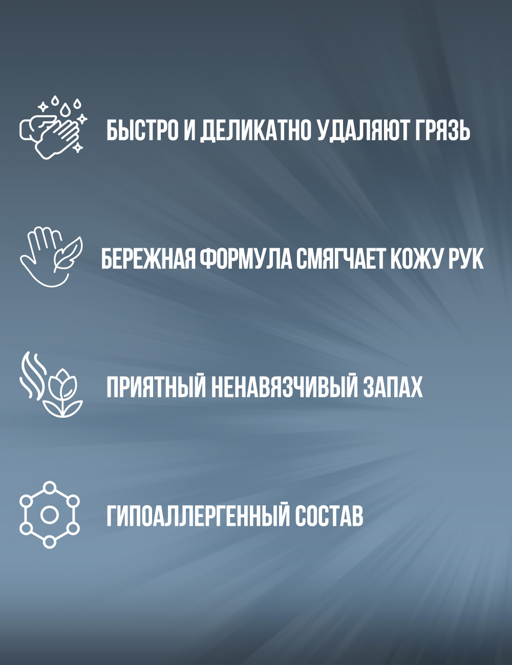 RW640 Салфетки влажные для очистки рук