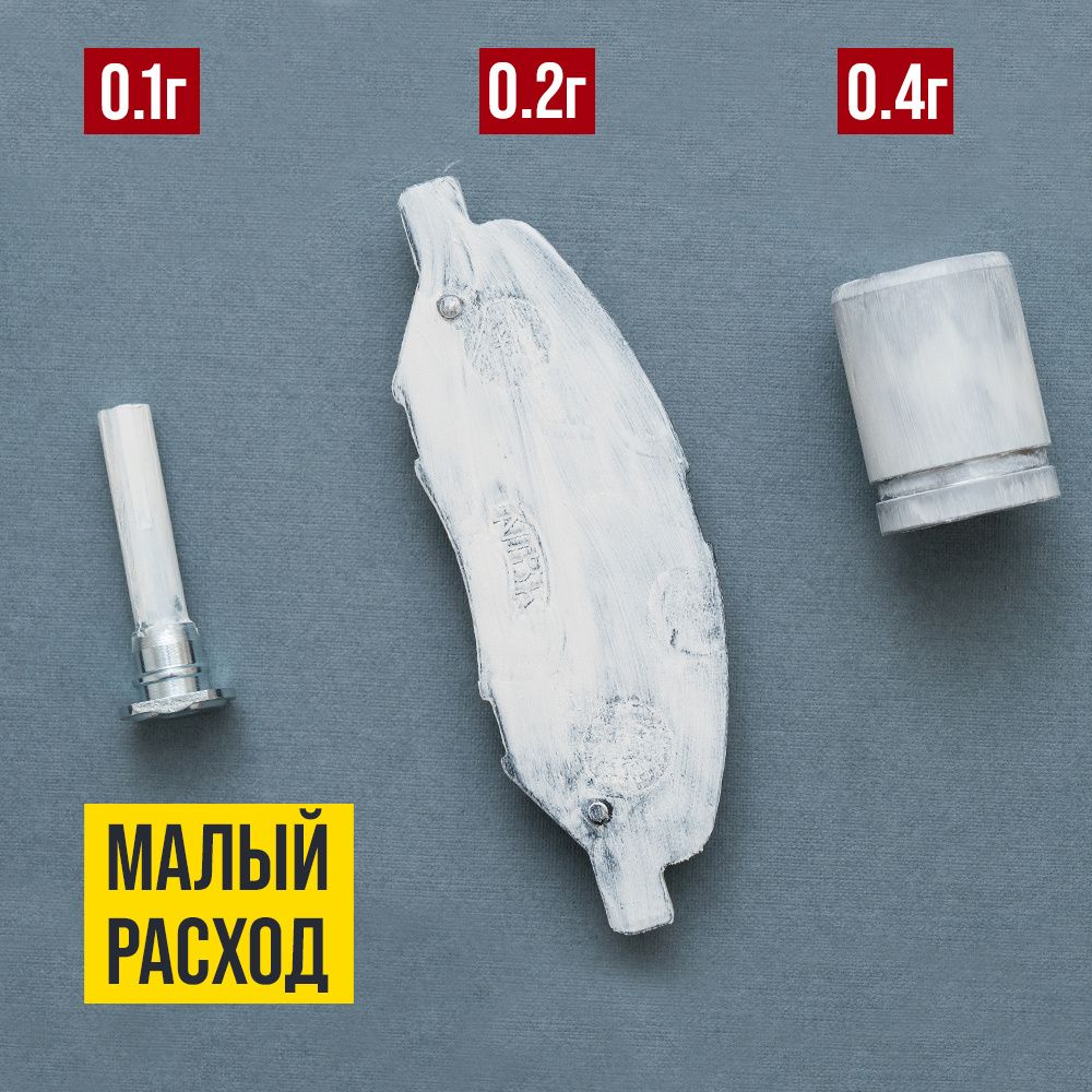 Смазка для суппортов универсальная МС-1600 туба 30г 1507 +