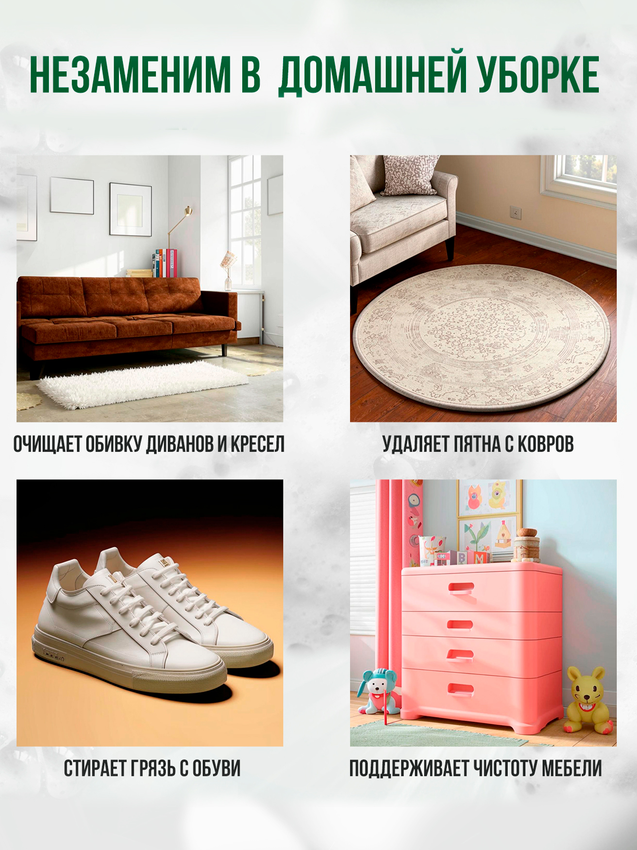 RW6083 Очиститель обивки салона, аэрозоль 650 мл С