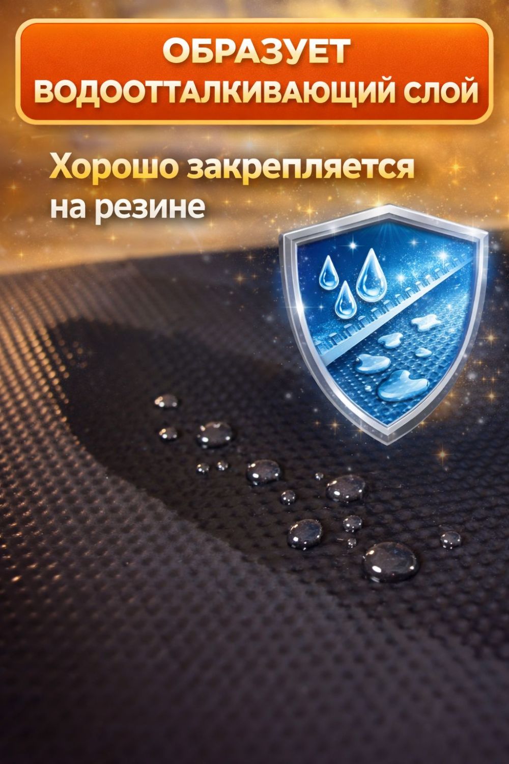  БИБИП Силиконовая смазка с губкой аппликатором 100мл 1/23