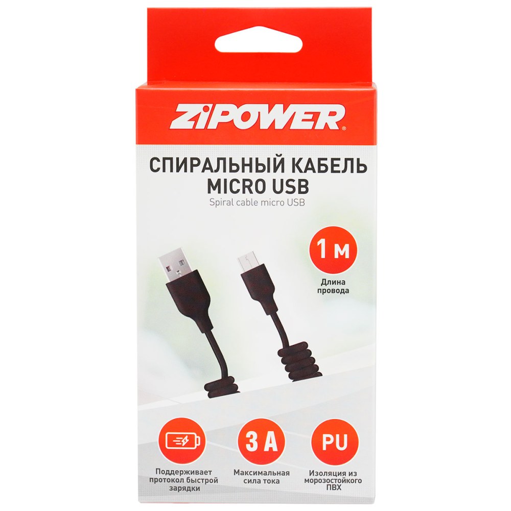 PM6735 Спиральный USB кабель Type-A Micro USB, 3 A быстрая зарядка, 1 м, передача данных 480 Мбит/с, черный
