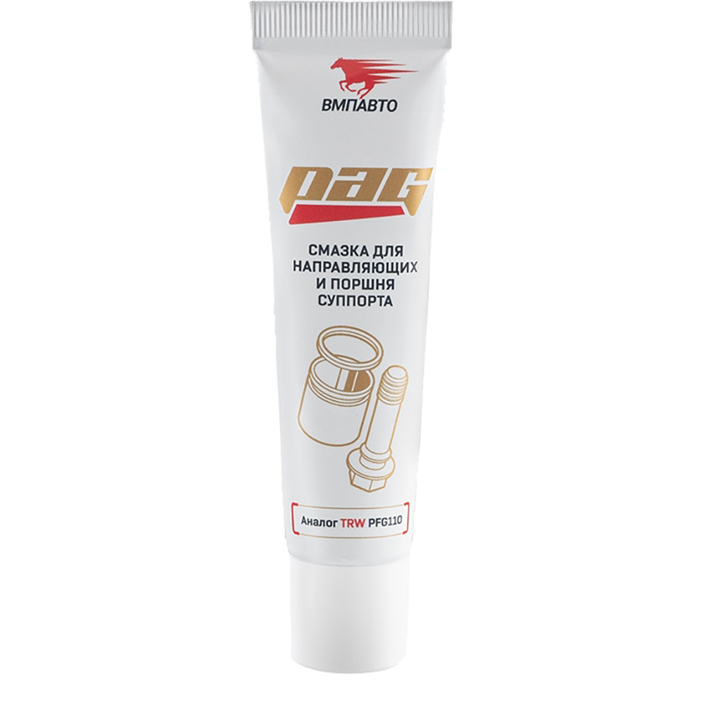 Смазка для направляющих и поршней суппортов PAG туба 20г 1522