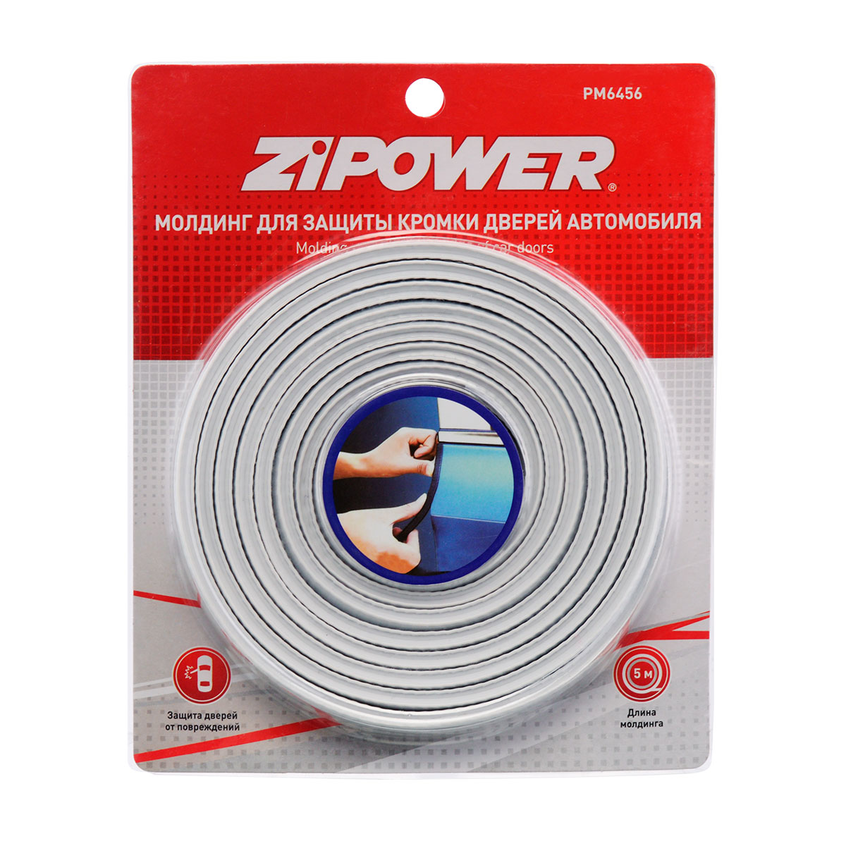 PM6456  Молдинг для защиты кромки двери, белый ZIPOWER
