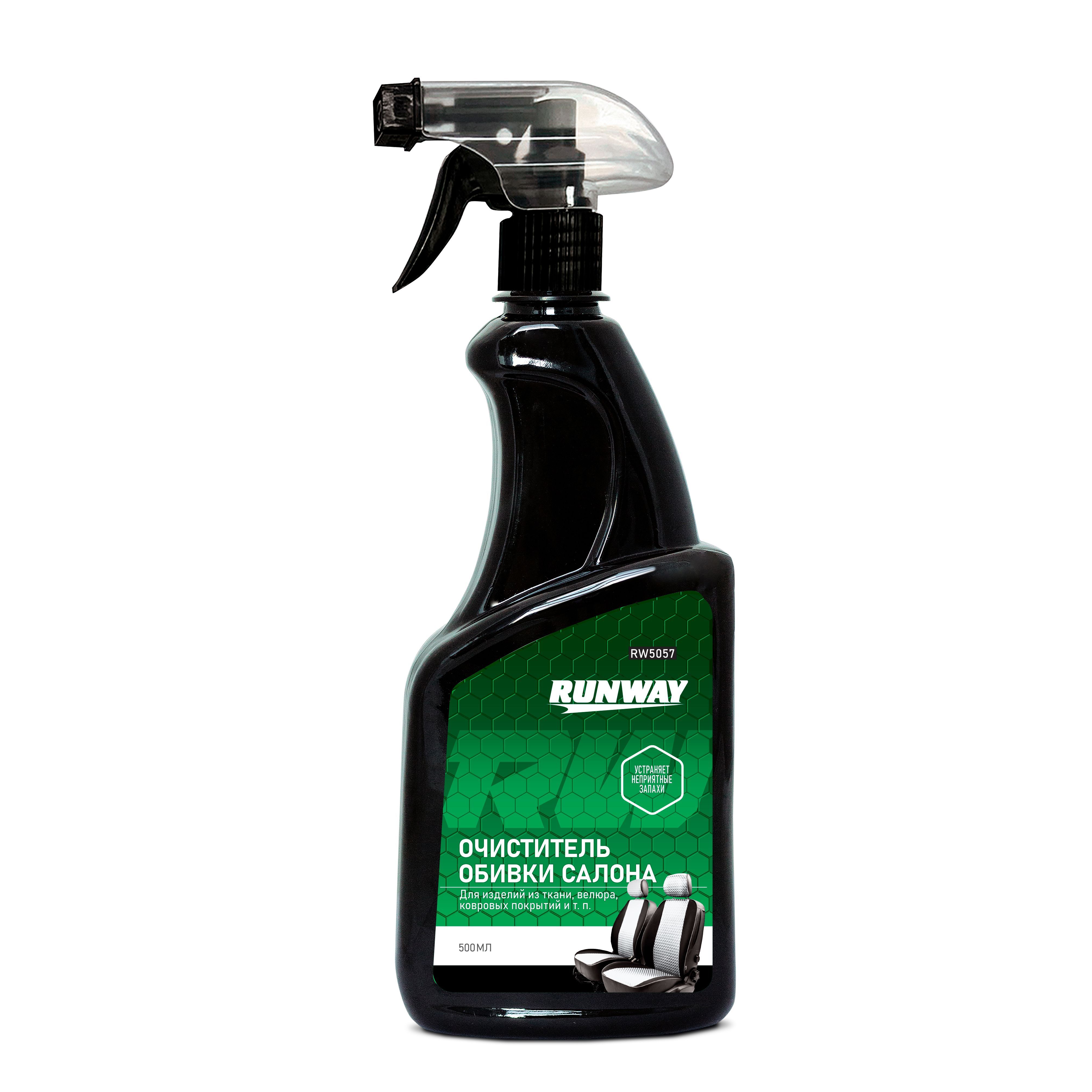 RW5057 Очиститель обивки салона  0,5л