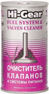 HG3235 Тотальный очиститель системы питания и клапанов 295мл