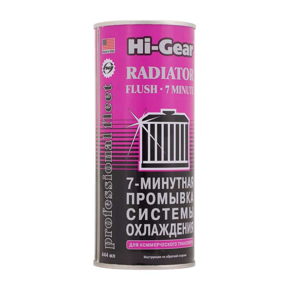 HG9017 7-мин. промывка системы охлаждения двигателя 444мл