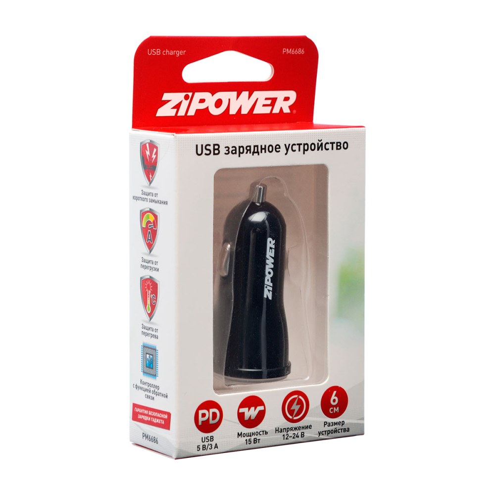 PM6686 USB зарядное устройство