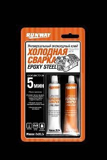 RW8504 Универсальная эпоксидный клей "ХОЛОДНАЯ СВАРКА" стального цвета