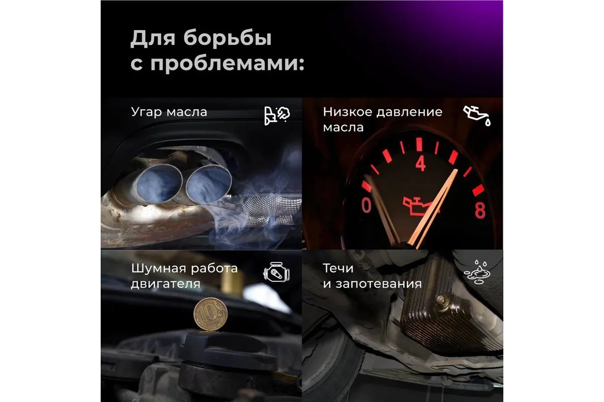 ВМПАВТО Resurs 5w40 (A3/B4; SL/CF) 4л+1л синт масло моторное 9293