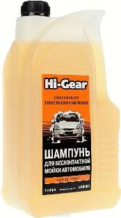 HG8009 Шампунь для бесконтактной мойки 4л.
