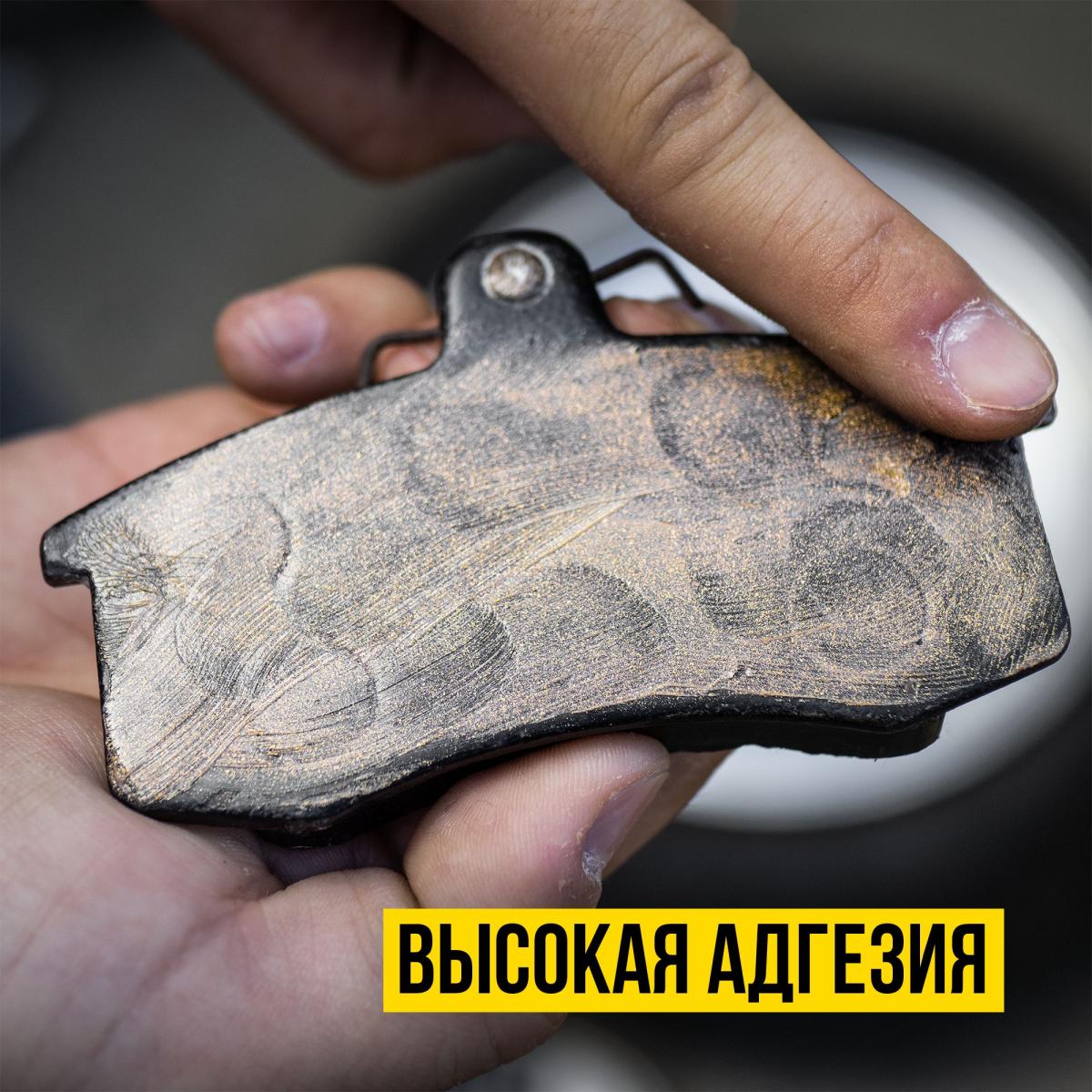Смазка для торм. колодок противоскрипная МС-1620 стик-пакет 5г 1906 +