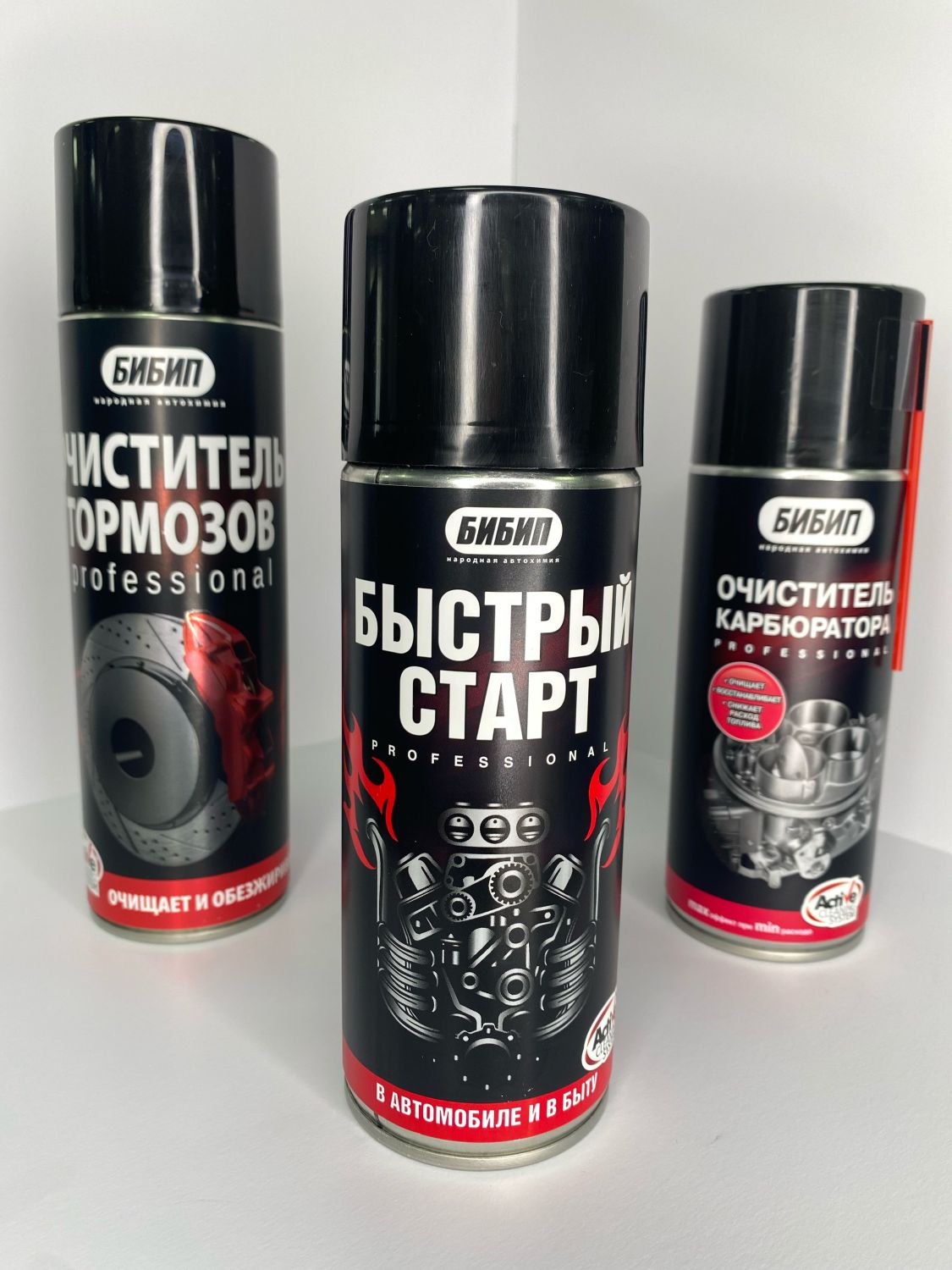  БИБИП Быстрый старт professional аэрозоль 520 мл.