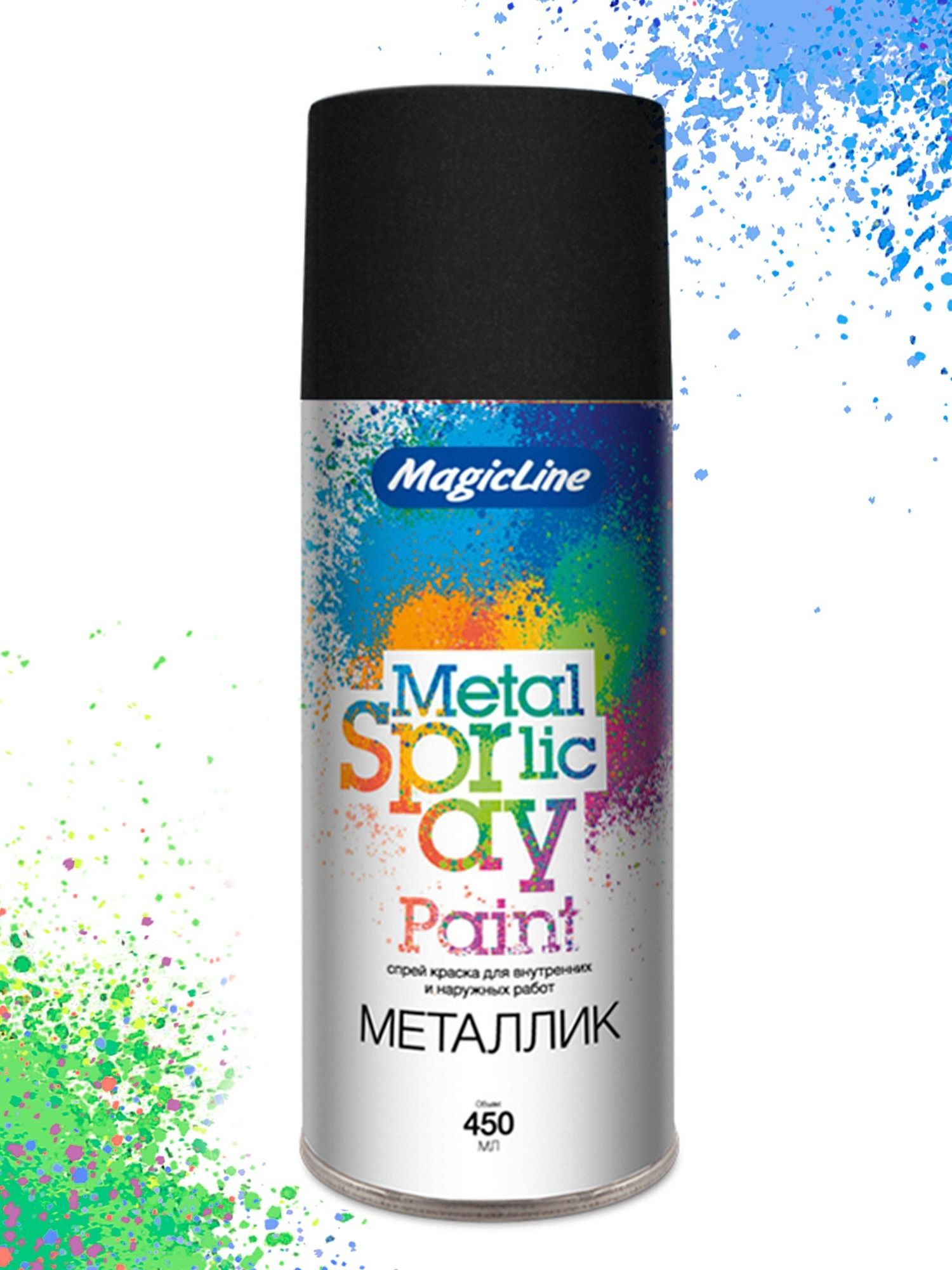 2000 Краска металлик Черная 265г