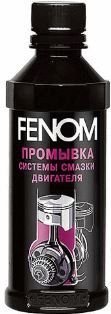 FN1229 Наноочиститель системы смазки двигателя 300мл