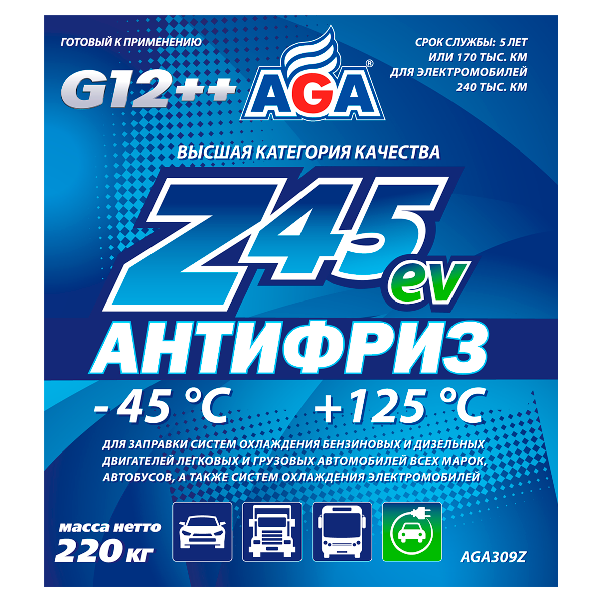 AGA309Z Антифриз синий, -45С 220 кг AGA ANTIFREEZE AGA-Z45ev, PREMIX