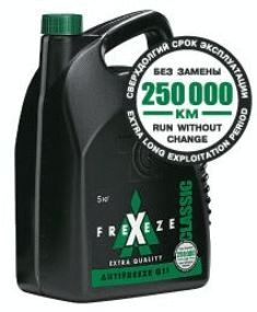 Антифриз  X-Freeze Classic ТС (зеленый)   1кг