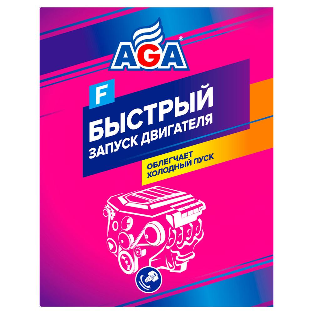 AGA808F Быстрый запуск двигателя
