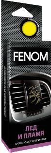 FN523 Ароматизаторы воздуха на дефлектор ЛЕД и ПЛАМЯ