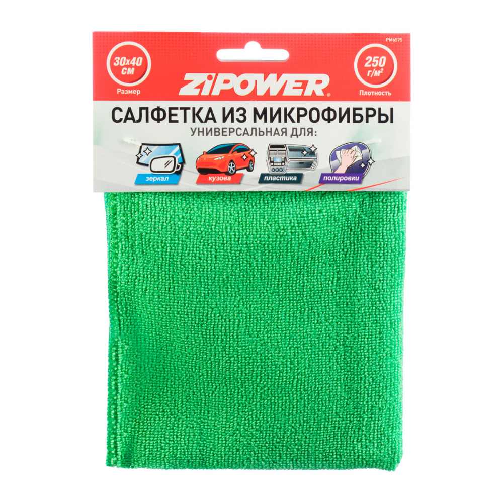PM6575 Салфетка из микрофибры универсальная для зеркал, кузова, пластика, полировки, 40 х 30 см, плотность 250 г/кв. м+