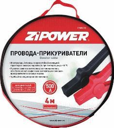 PM0509N Провода - "прикуриватели" 500А; 3,0м