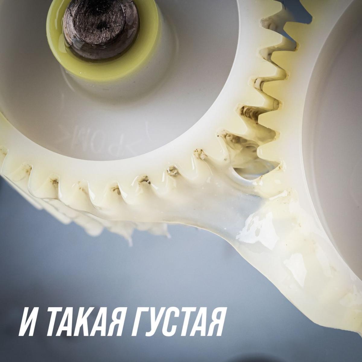Смазка силиконовая SILICOT туба 30гр ВМПАВТО 2301 +