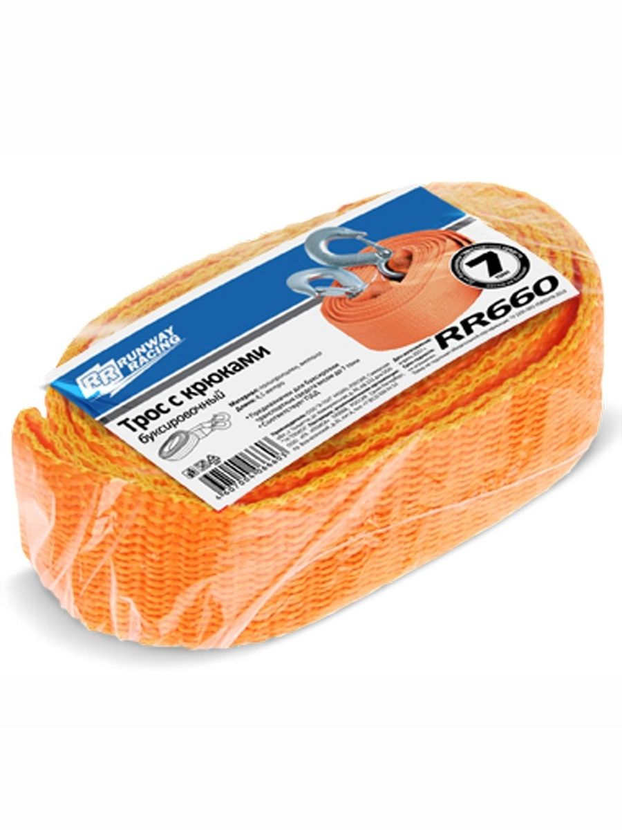 RR660 Трос буксировочный с крюками 7 т в пакете