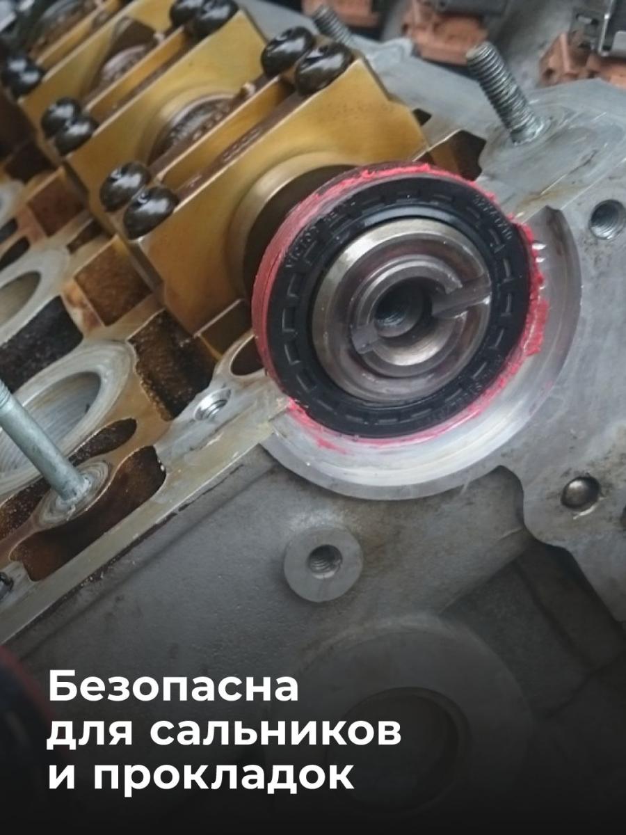 Промывка двигателя адаптивная РЕСУРС 350мл ВМПАВТО 5101 +