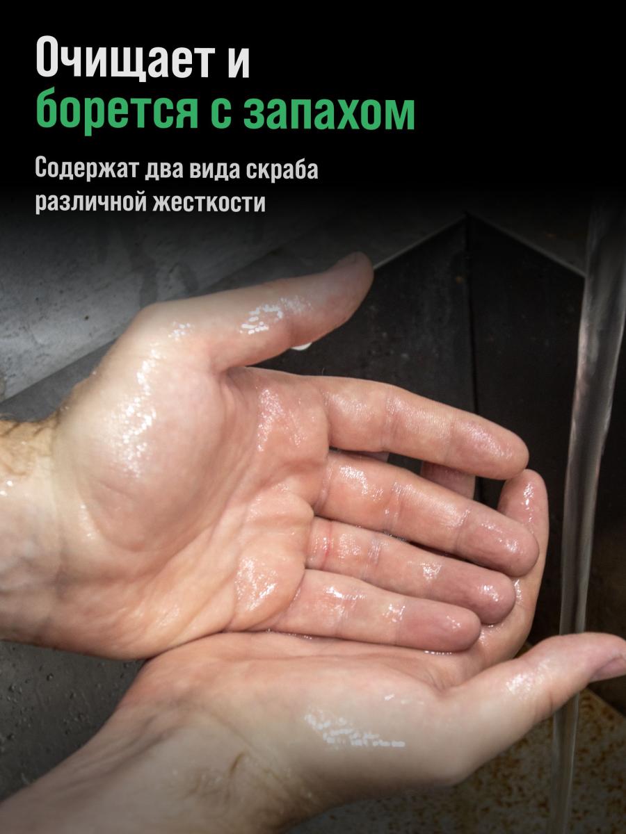 Средство для очистки рук "ЧИСТИК ХВОЙНЫЙ" банка 1,8л 6407