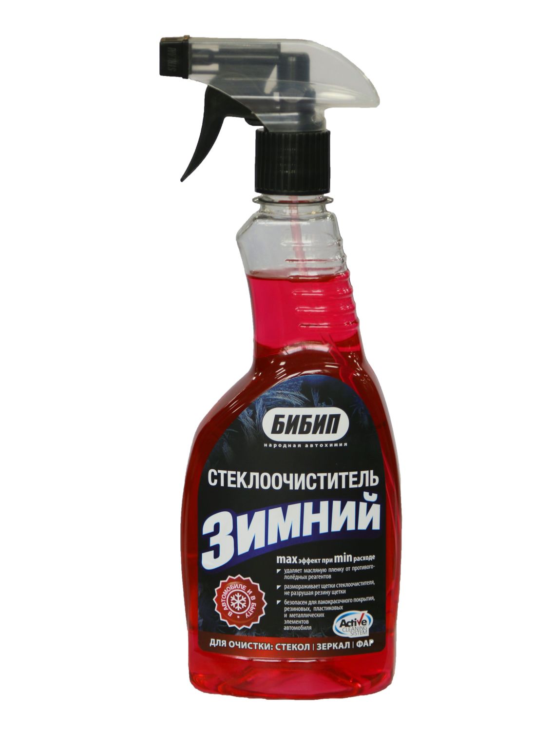  БИБИП Зимний очиститель стёкол триггер 550 мл