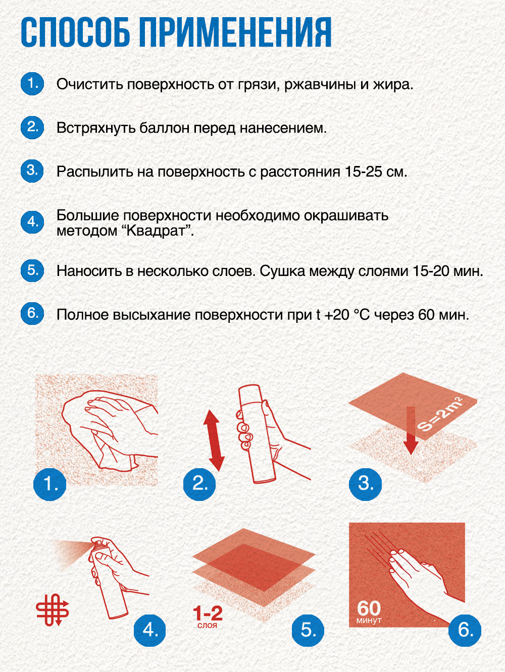 120 Краска коричневая 265г