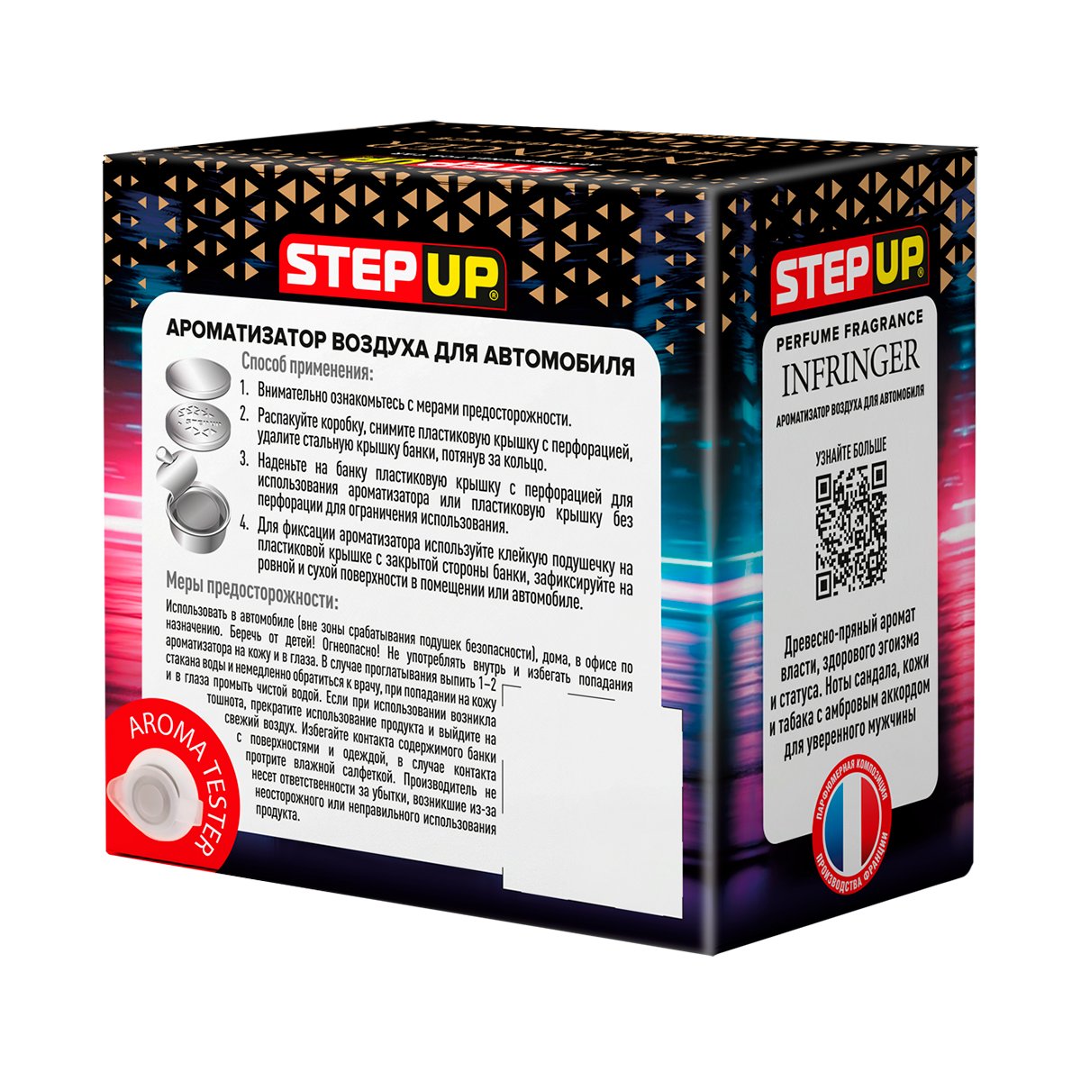 EC-SP1624 Ароматизатор воздуха для автомобиля. БУНТАРЬ - INFRINGER
