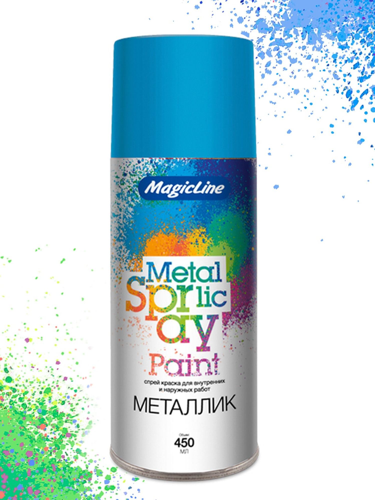 2060 Краска металлик Синяя 265г