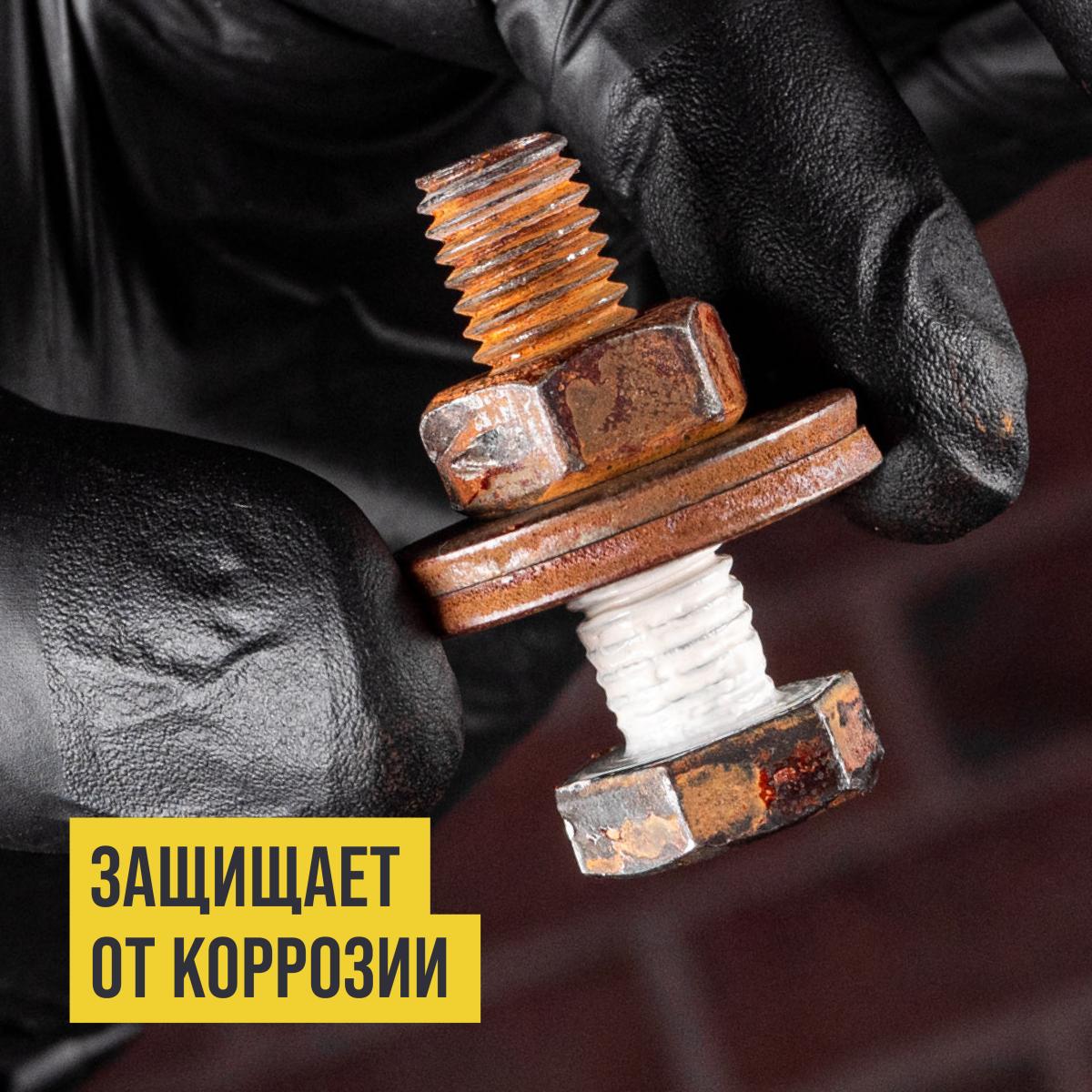 Смазка керамическая ВАЛЕРА, 30г туба 8523